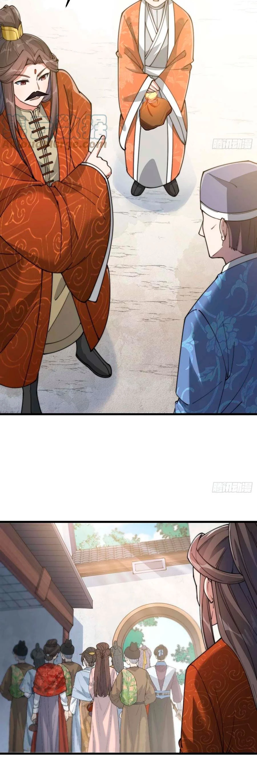 Realmente no soy un hijo de la Suerte > Capitulo 14 > Page 351